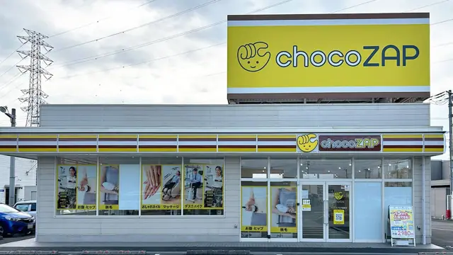chocoZAP アクロスプラザ国母
