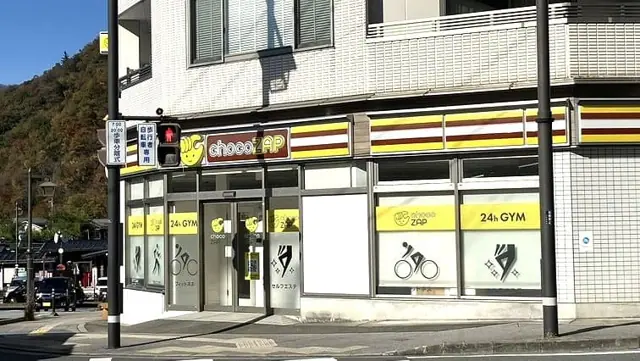 chocoZAP 大月