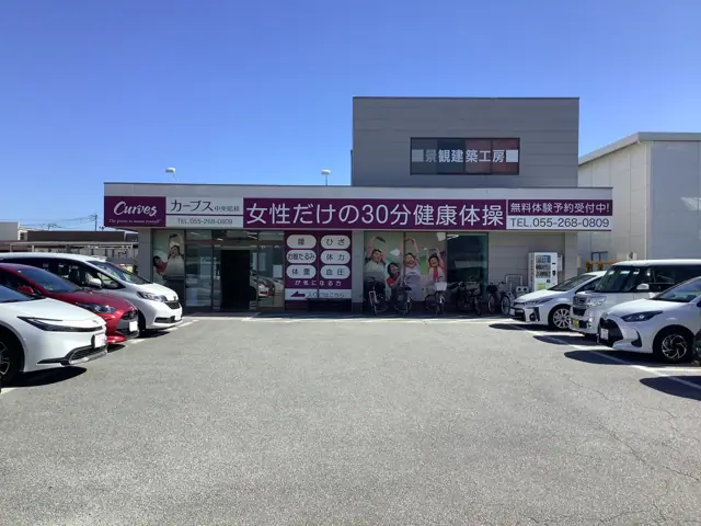 カーブス中央昭和