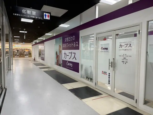 カーブストライアル南アルプス