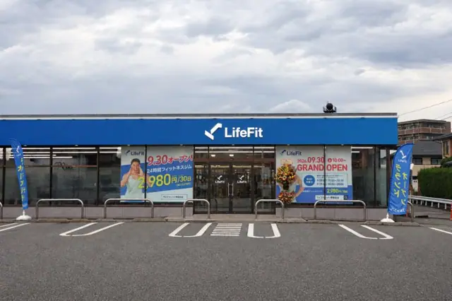 LifeFit（ライフフィット） 甲府南店