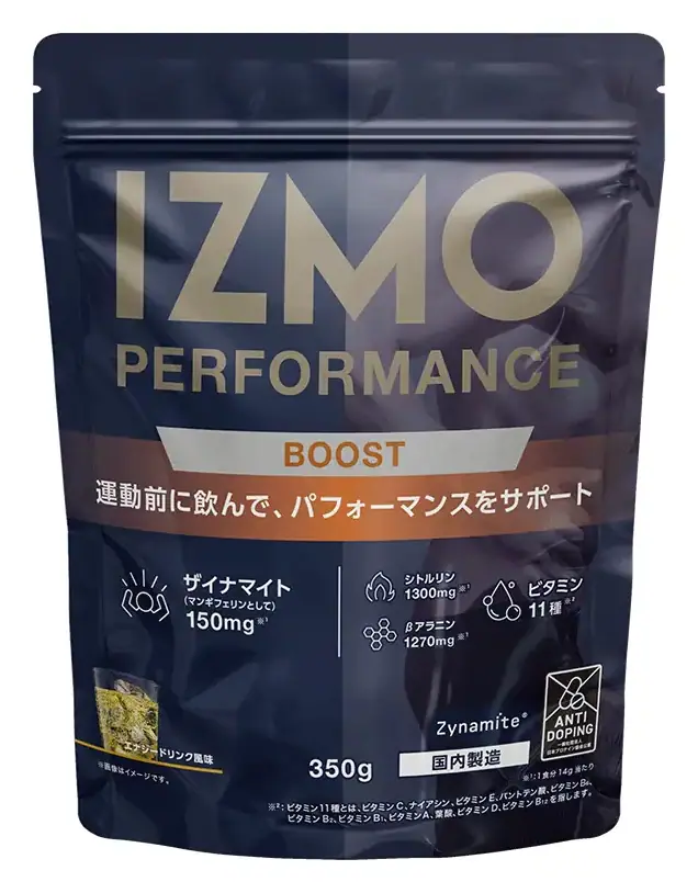 アルプロン IZMO PERFORMANCE BOOST