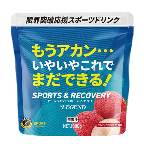 ビーレジェンド ビーレジェンド スポーツ＆リカバリー