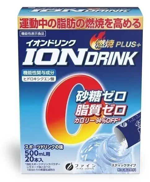 ファイン イオンドリンク燃焼プラス (機能性表示食品) 20包