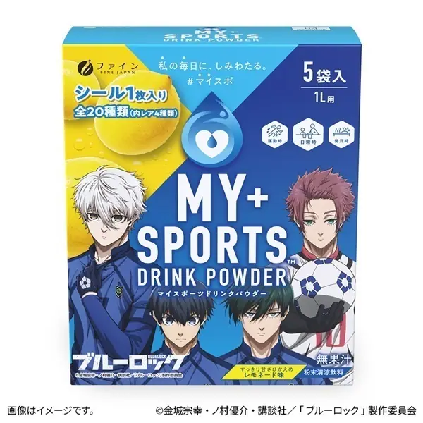 ファイン 【スポーツの秋に】マイスポーツドリンクパウダー TVアニメ『ブルーロック』仕様 レモネード味 各種（5袋、10袋）
