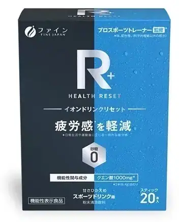 ファイン R＋イオンドリンクリセット (機能性表示食品)