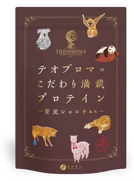ファイン テオブロマのこだわり満載プロテイン