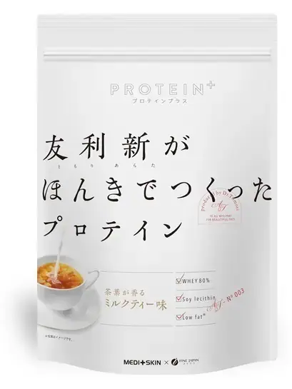 ファイン 友利新がほんきでつくったプロテイン