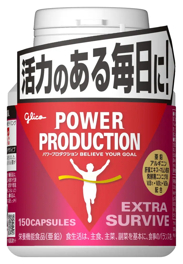 グリコ パワープロダクション エキストラ サバイブ