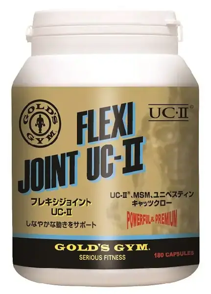 ゴールドジム フレキシジョイントUC-Ⅱ