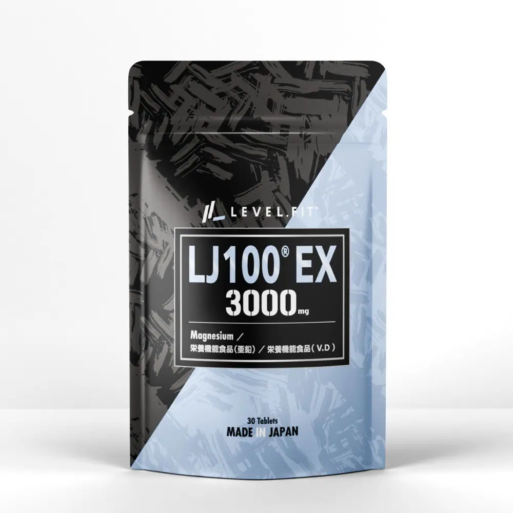 レベルフィット LEVEL.FIT LJ100® EX（30粒 30日分目安）