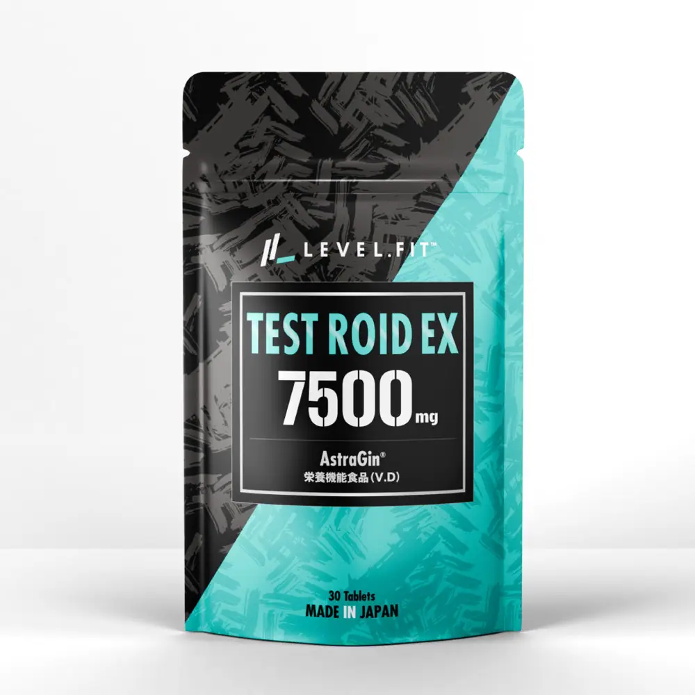 レベルフィット TEST ROID EX（テストロイド）30粒（10日分）トライアル