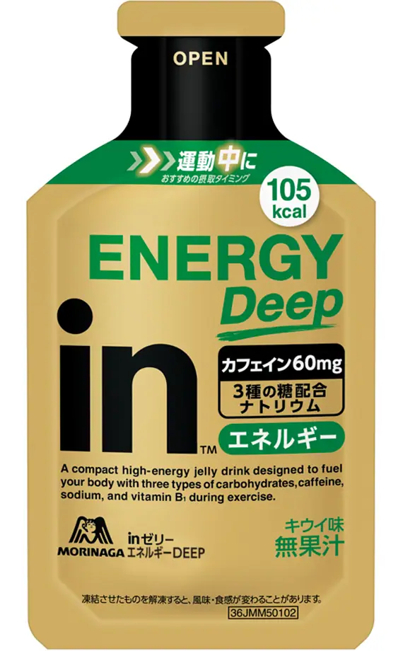 森永製菓 inゼリー エネルギーDEEP