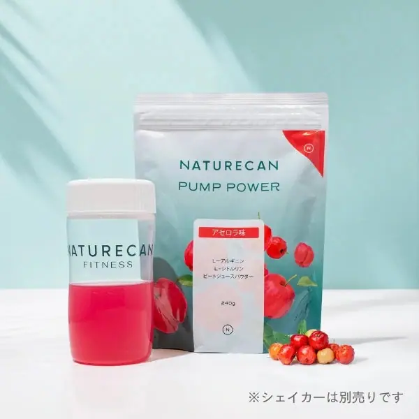 ネイチャーカン パンプパワー（アルギニン＆シトルリン）