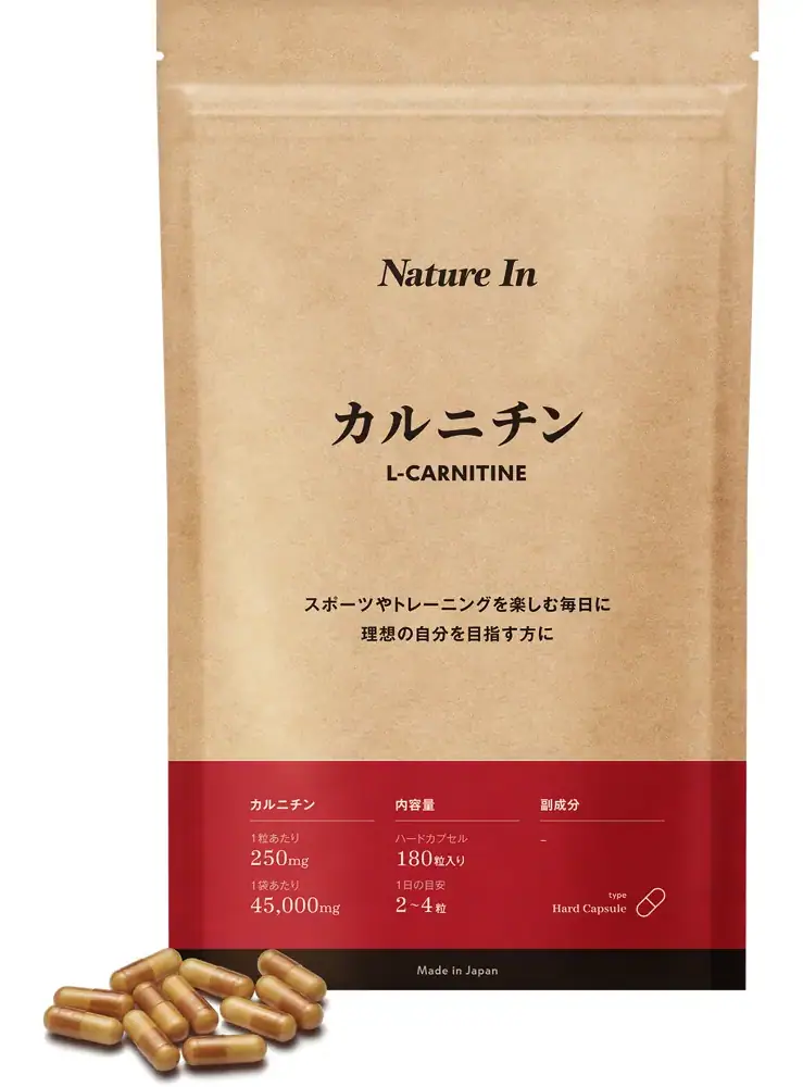ネイチャーイン カルニチン サプリメント