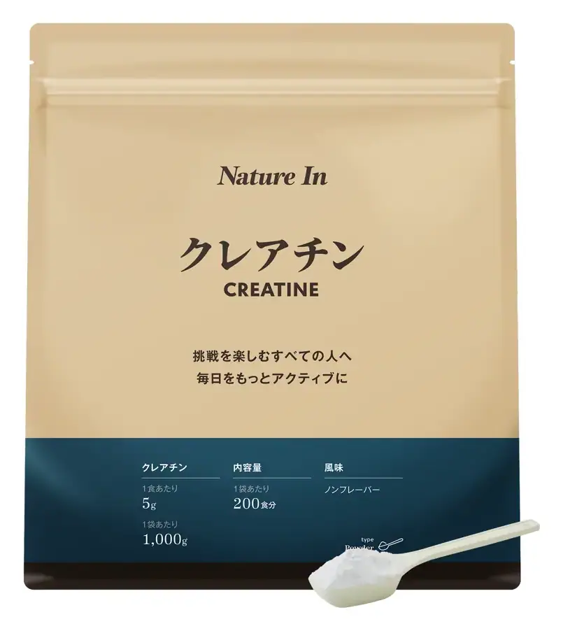 ネイチャーイン クレアチン パウダー