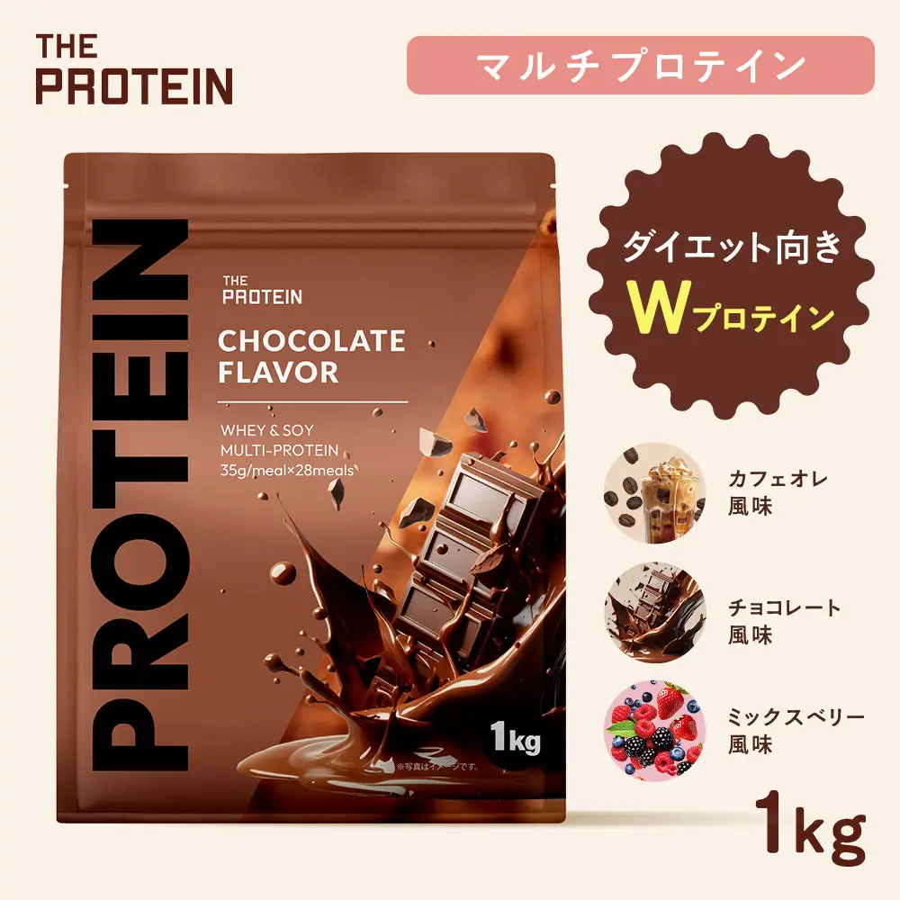 ザプロ（THE PROTEIN） マルチプロテイン1kg