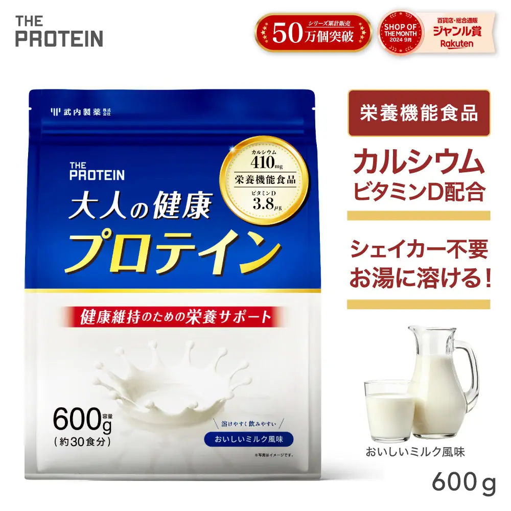ザプロ（THE PROTEIN） シニア プロテイン 600g