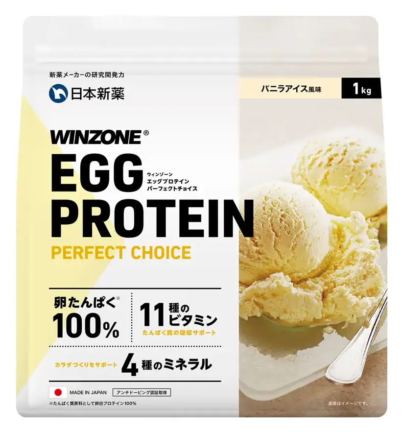 ウィンゾーン WINZONE エッグプロテイン