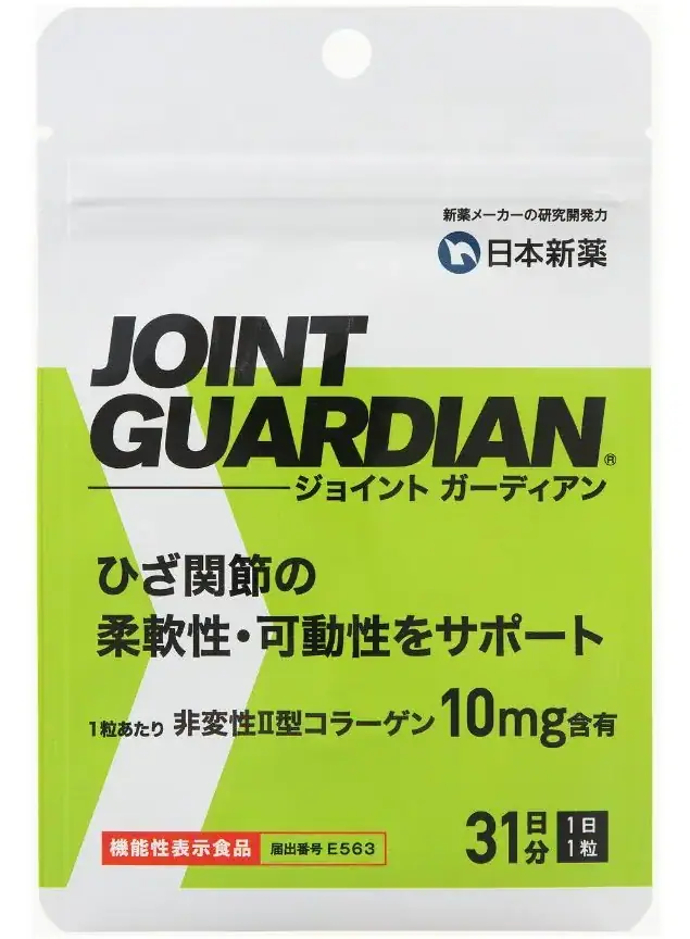 ウィンゾーン JOINT GUARDIAN(ジョイントガーディアン)