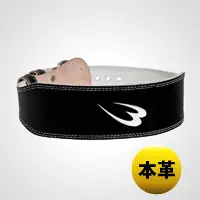ボディメーカー レザーベルト