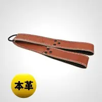 ボディメーカー レザートライセプスストラップ