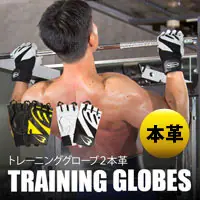 ボディメーカー トレーニンググローブ革
