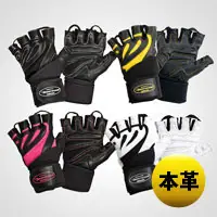 ボディメーカー トレーニンググローブ リストラップ(本革)
