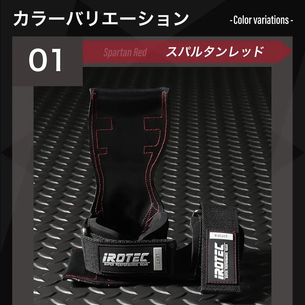 アイロテック パワーグリップEX
