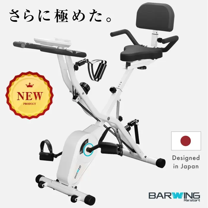 バーウィング フィットネスバイク BW-FNB01X