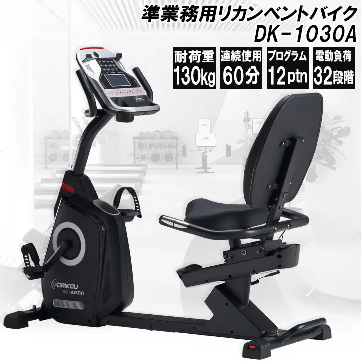 ダイコー DK-1030A