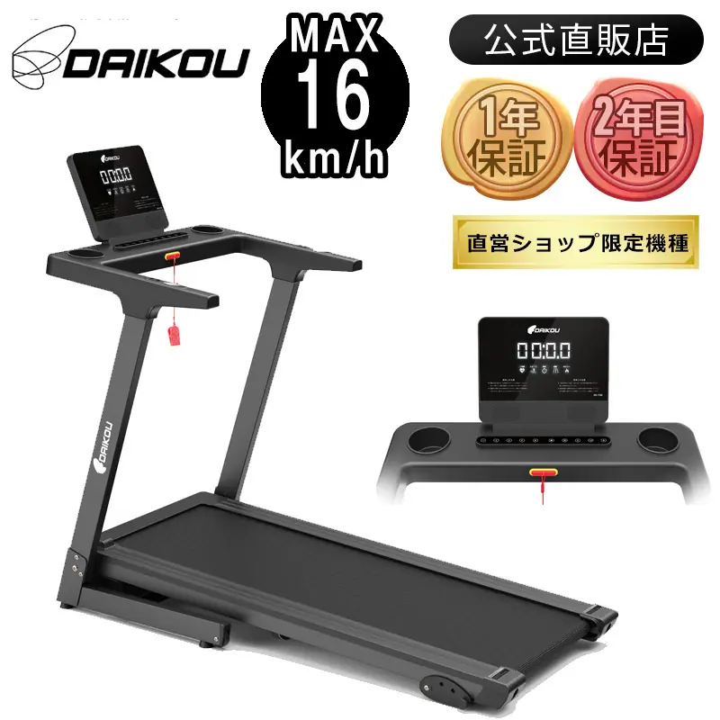 ダイコー DK-1142