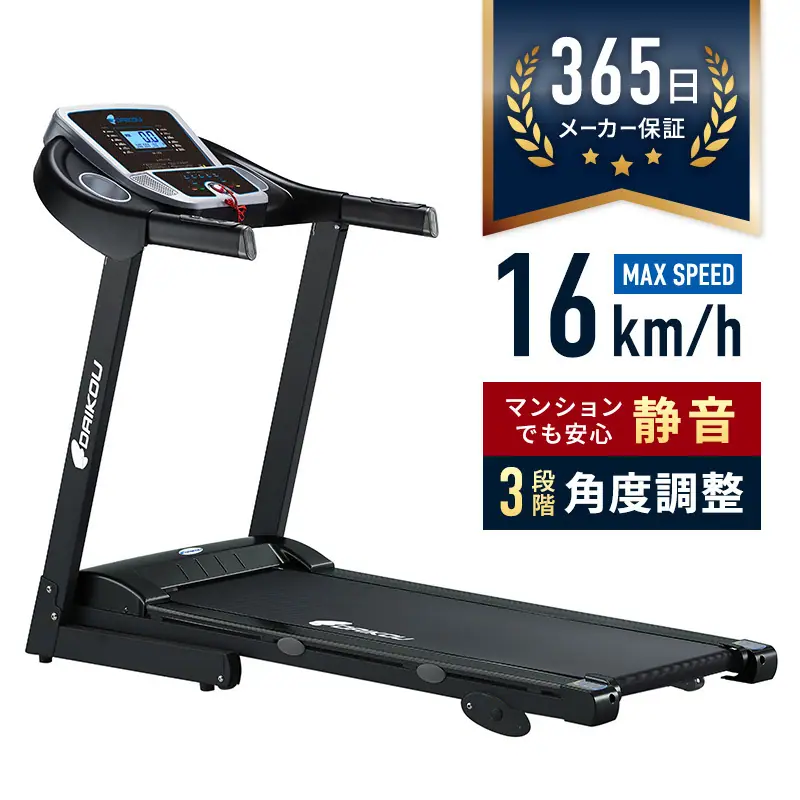 ダイコー DK-1432