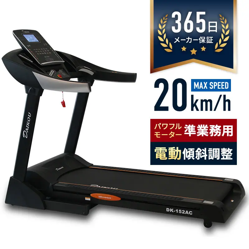 ダイコー DK-152AC