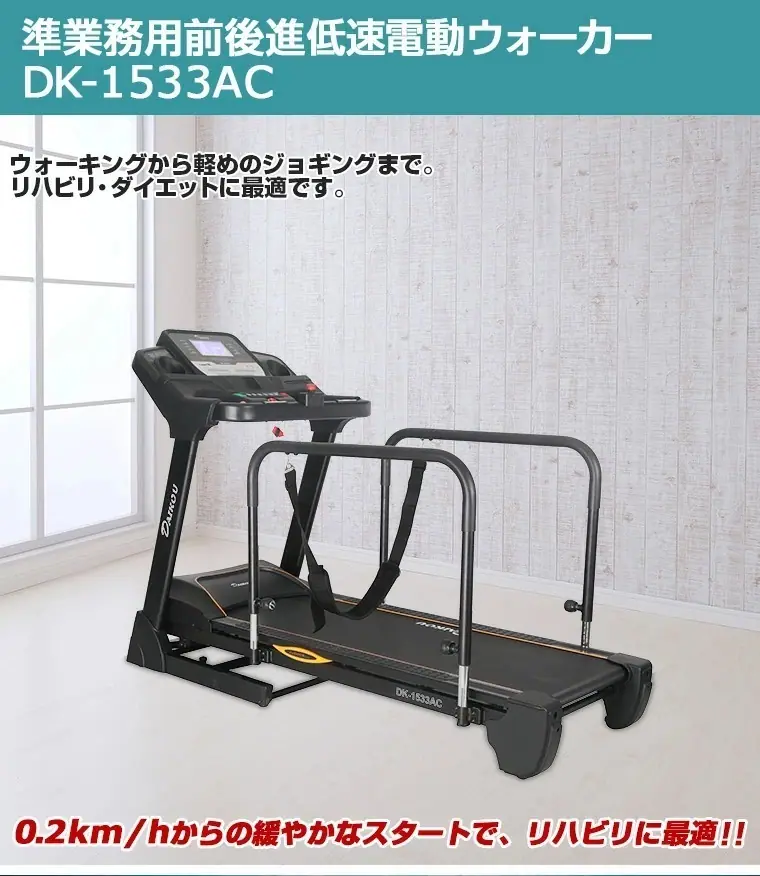 ダイコー DK-1533AC