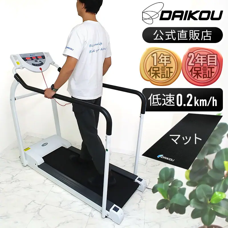 ダイコー DK-208