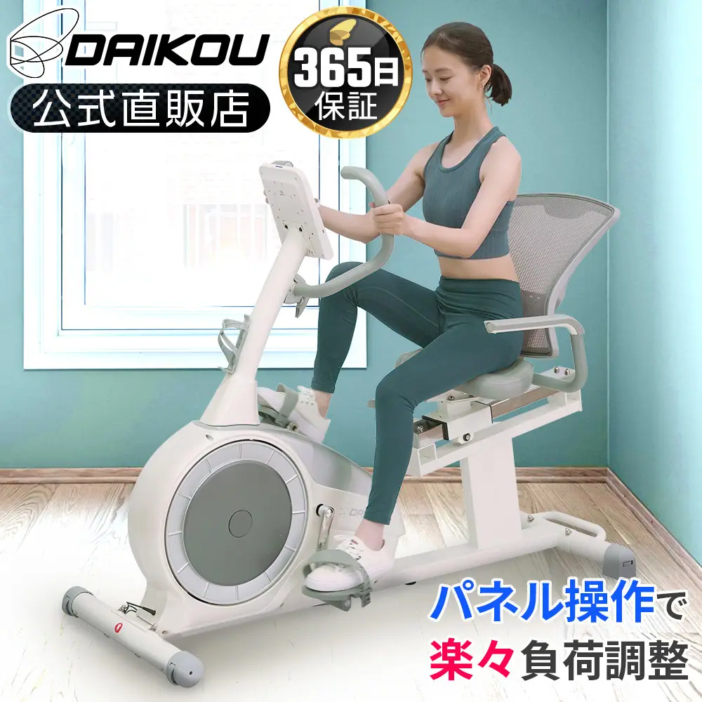 ダイコー DK-301RP