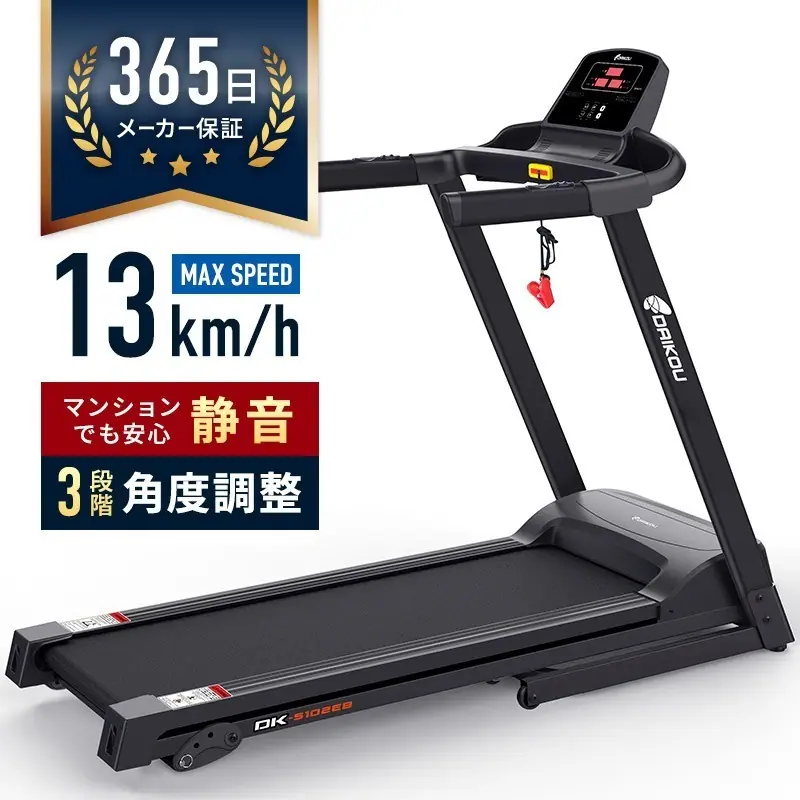 ダイコー DK-5102EB