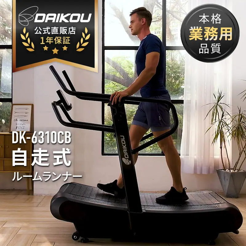 ダイコー DK-6310CB