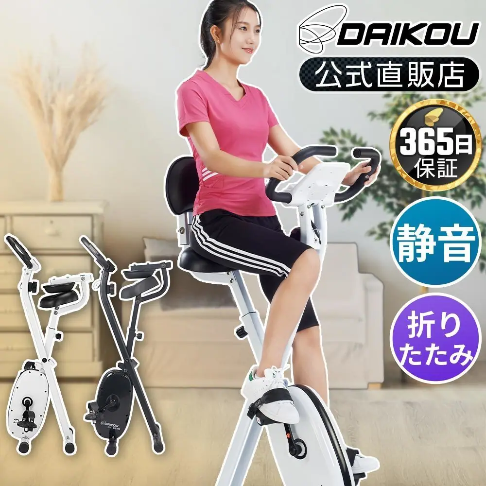 ダイコー DK-662H / DK-662B