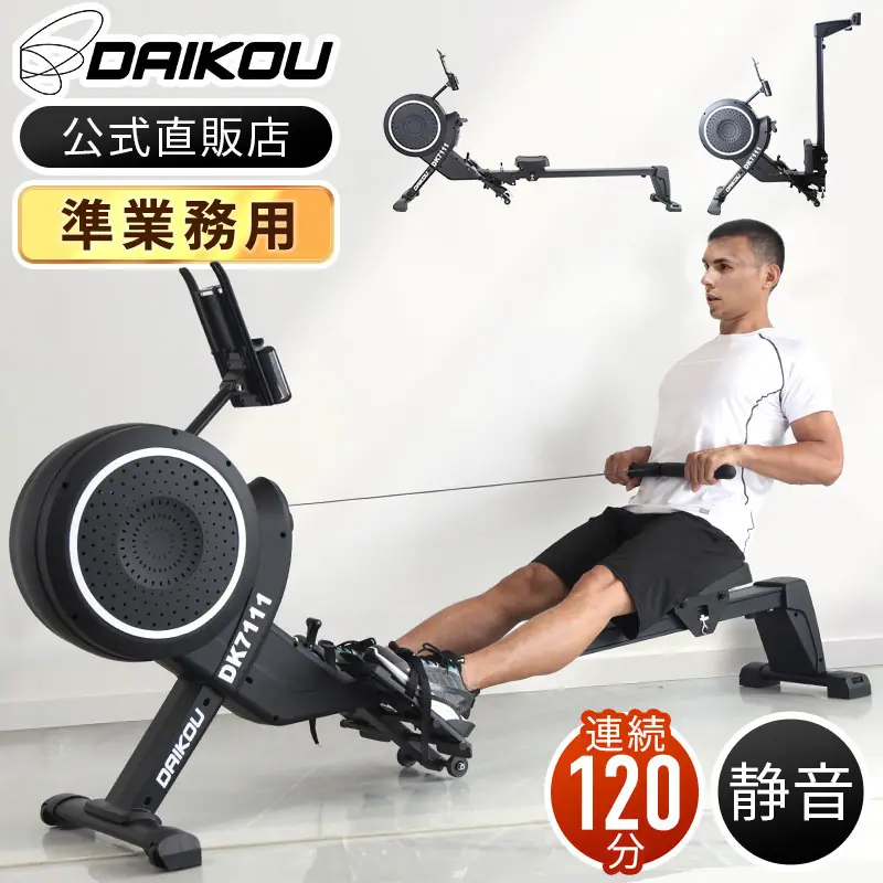 ダイコー DK-7111