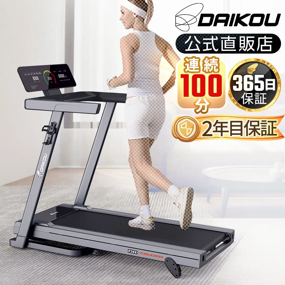 ダイコー DK-7200EB