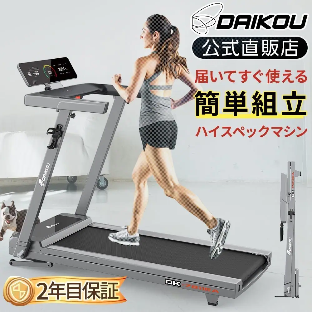 ダイコー DK-7211EA