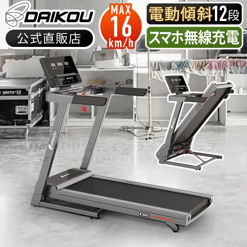 ダイコー DK-7415EA