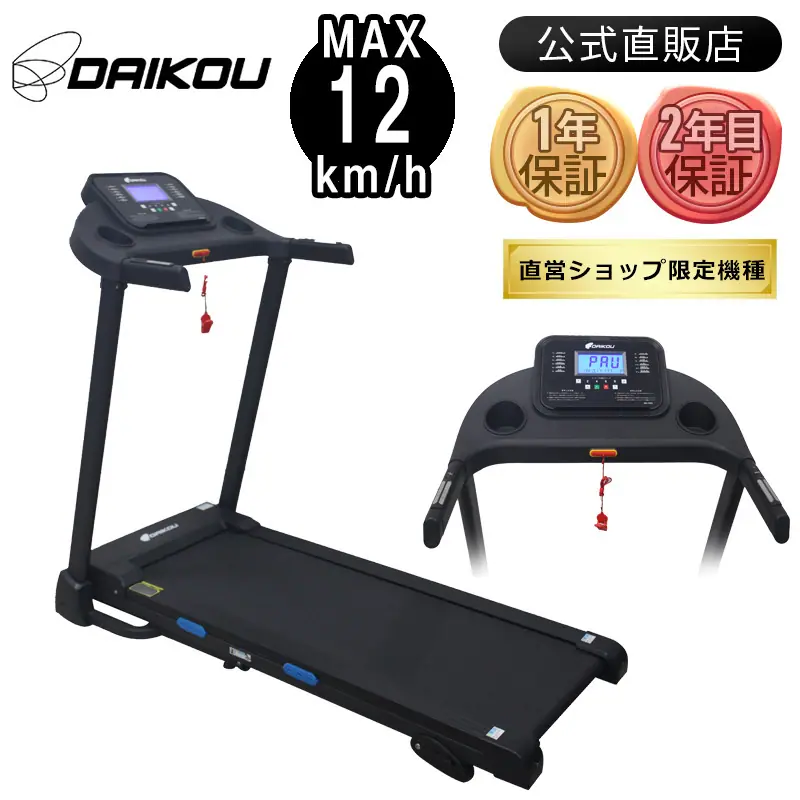 ダイコー DK-7423