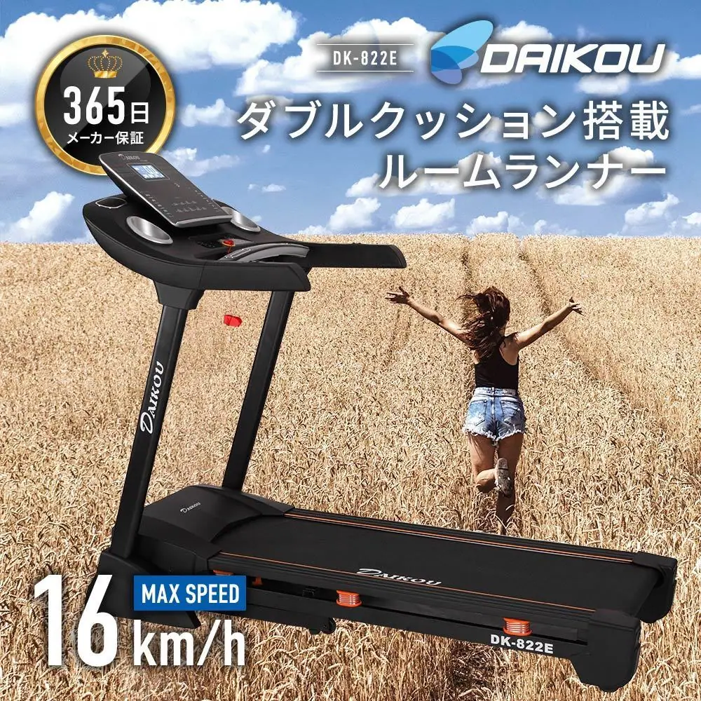 ダイコー DK-822E