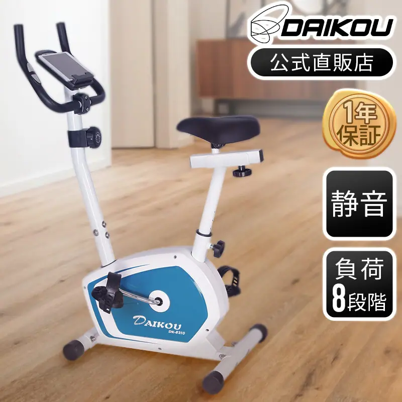 ダイコー DK-8310