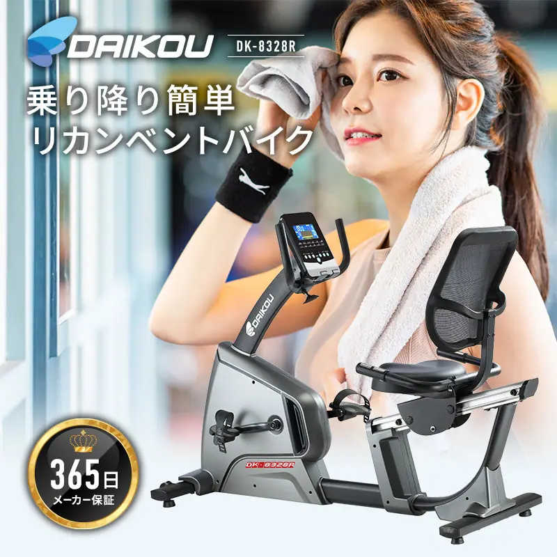 ダイコー DK-8328R