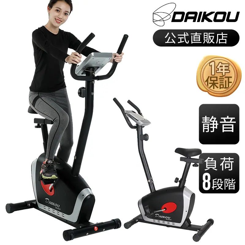 ダイコー DK-8507