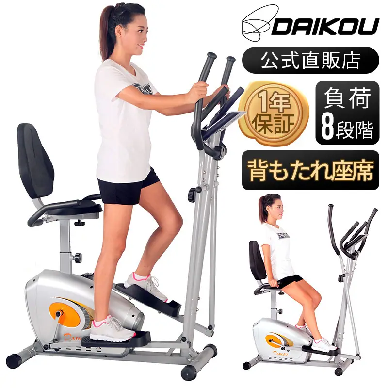 ダイコー DK-8509H